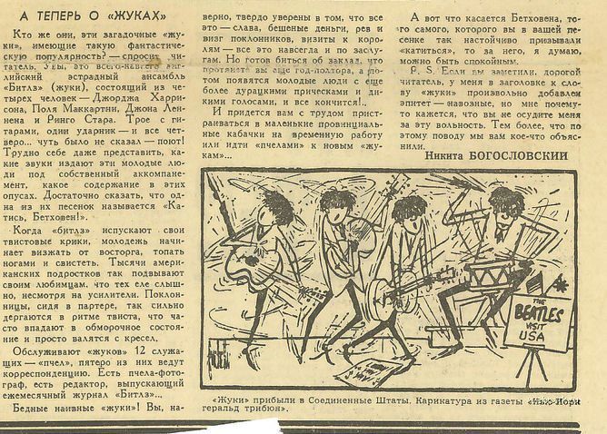Рожденным в СССР посвящается - image001.jpg